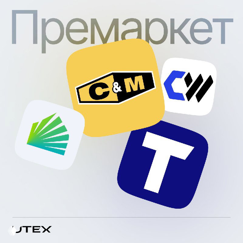 Обзор премаркета: Nebius с Microsoft, CoreWeave Ventures