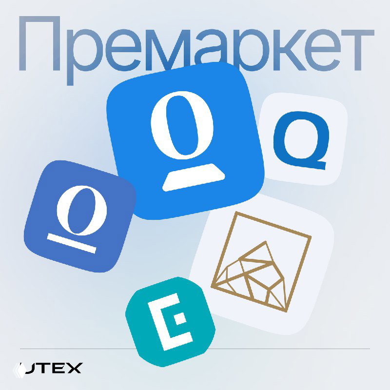 Обзор премаркета: UPS и FedEx, Opendoor, квартальные отчёты