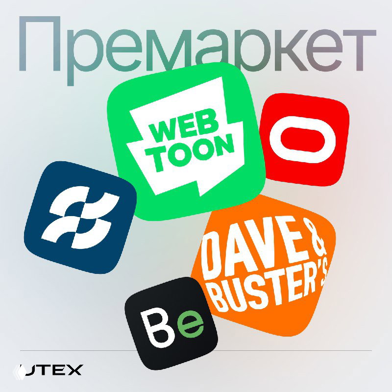 Обзор премаркета: Disney×WEBTOON и слухи про Oracle