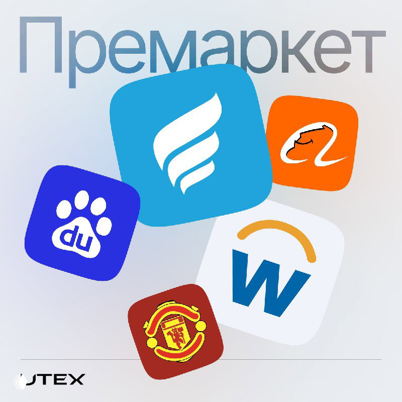 Китайские акции растут, NVIDIA падает — премаркет