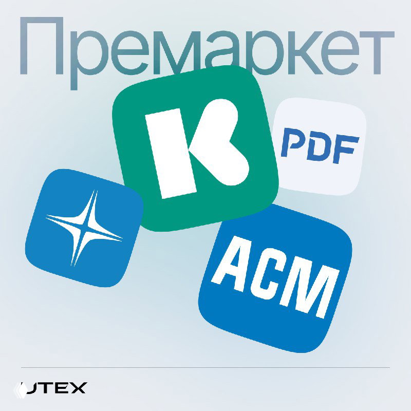 Атака Трампа на парацетамол и кредиты в биткоине — обзор