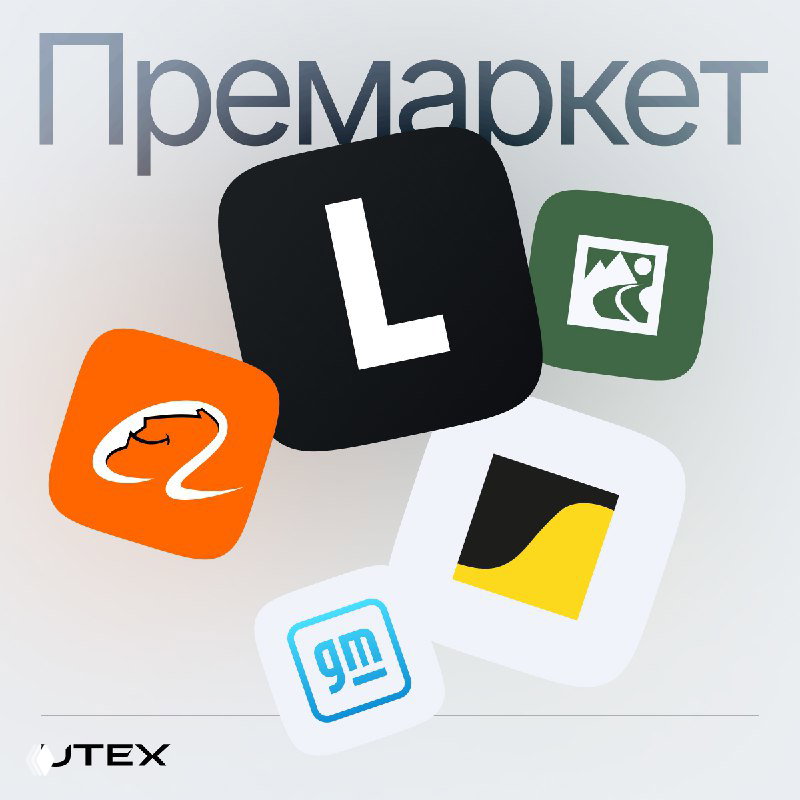 Обзор премаркета: Alibaba, UBS и акции