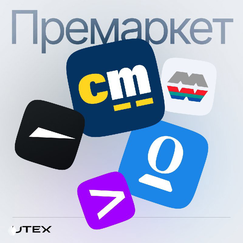Обзор премаркета: Starbucks, CarMax, успехи в лечении