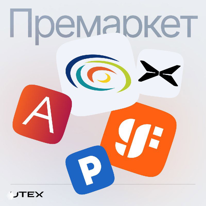 Пошлины, заказы Boeing и поддержка Intel — премаркет