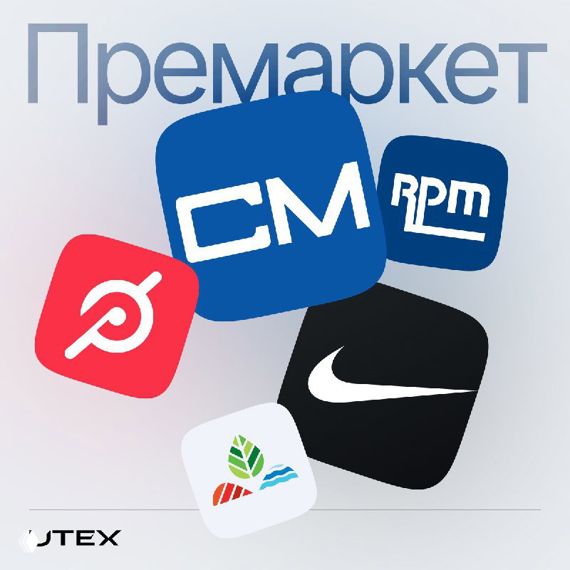 Маск против Netflix и сильный Nike — обзор премаркета