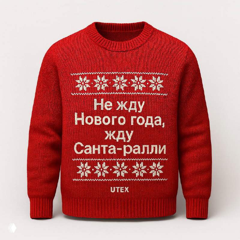 Скажи, что ты трейдер, не говоря, что ты трейдер