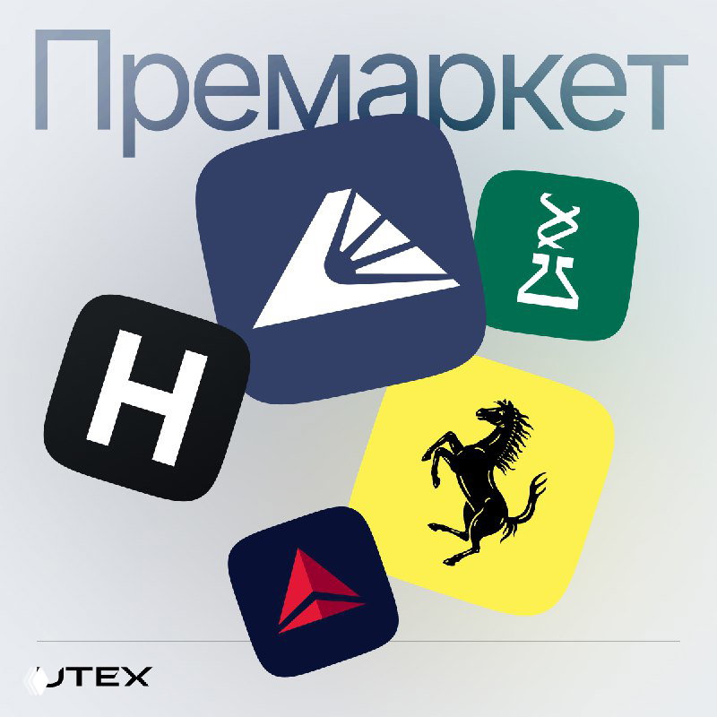 Премаркет: рекордная прибыль Tilray и сокращение Ferrari