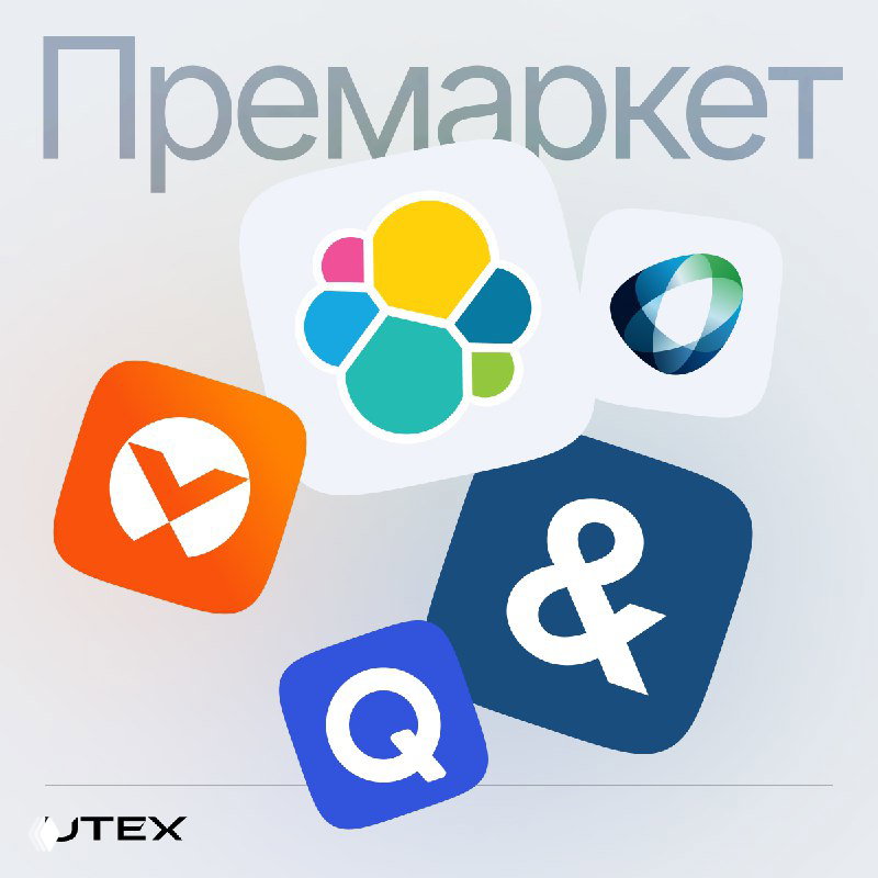 Премаркет: Китай против Qualcomm и проигрыш Venture Global