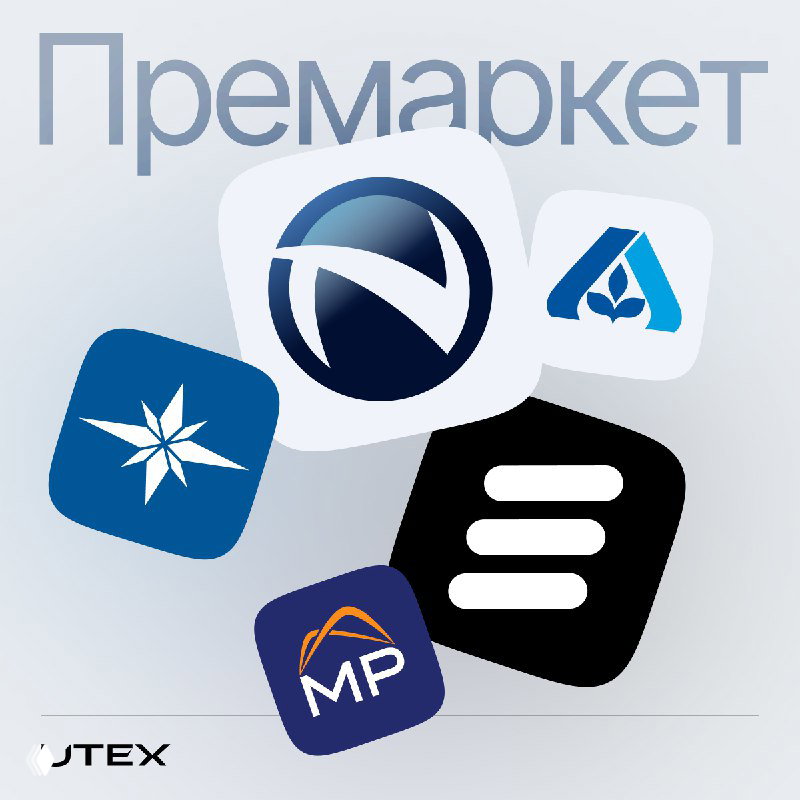 Обзор премаркета: торговая война с Китаем и рост металлургов