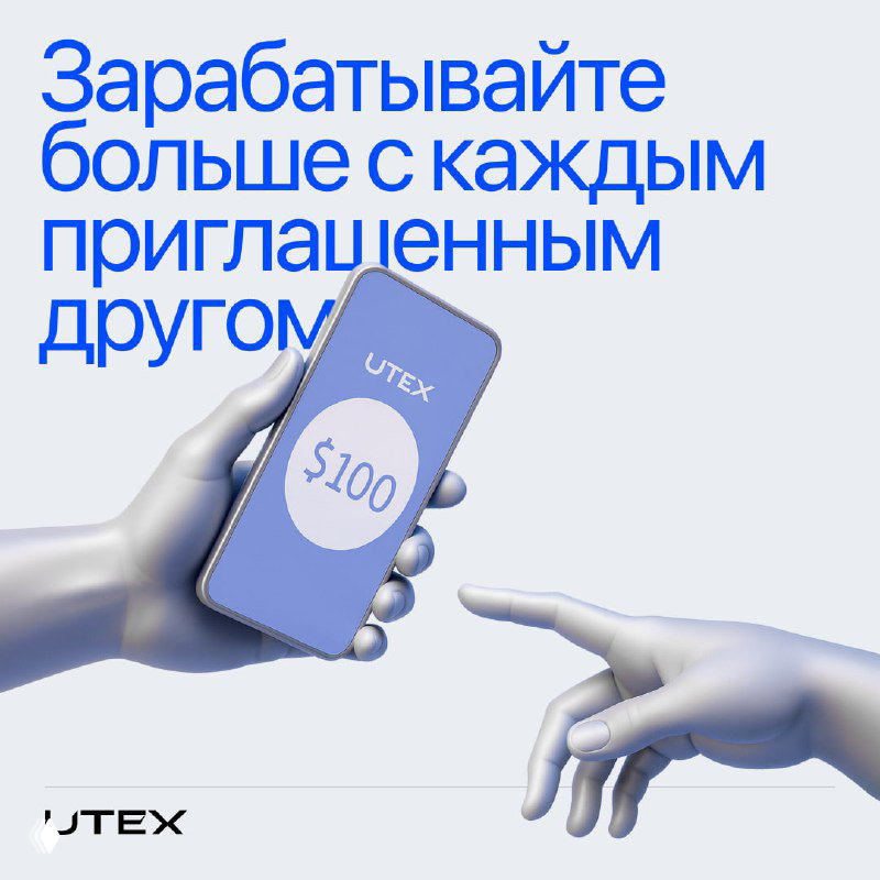 Имей 100 друзей и $17 500