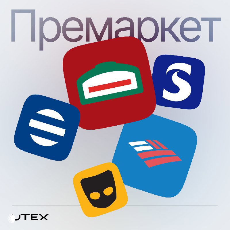 Сеть пиццерий, соя и приложение для знакомств выросли