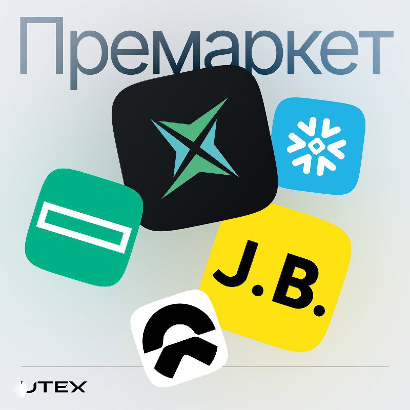Разработчик препарата по тремору рванул вверх — премаркет