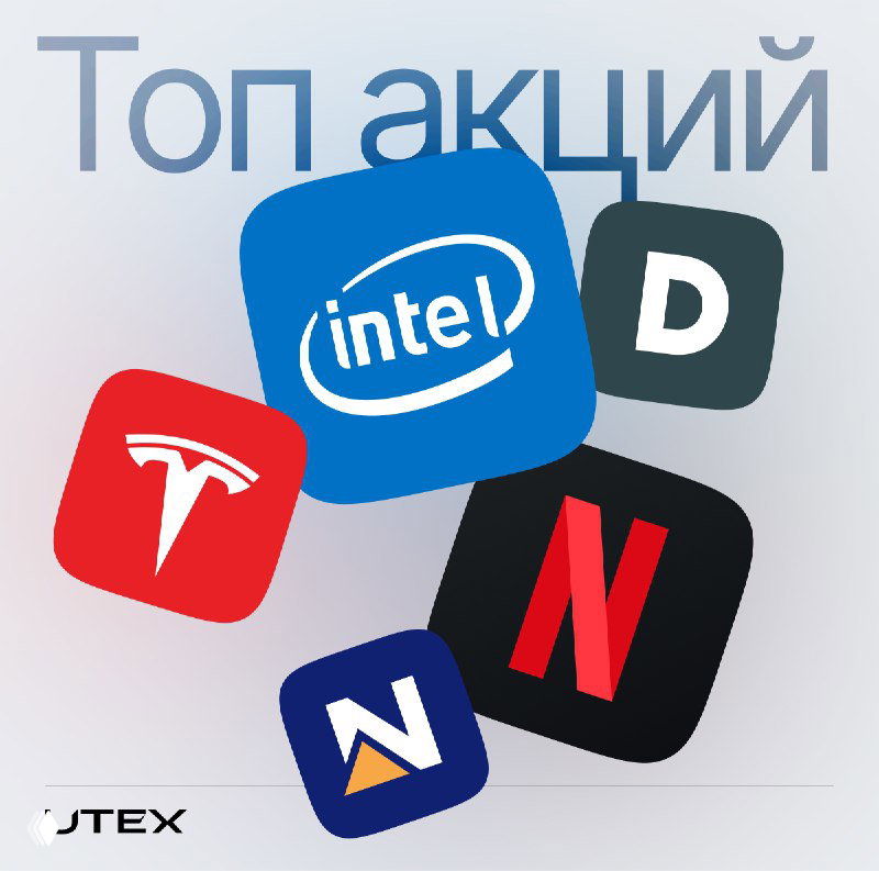 Топ-5 идей для торговли на этой неделе