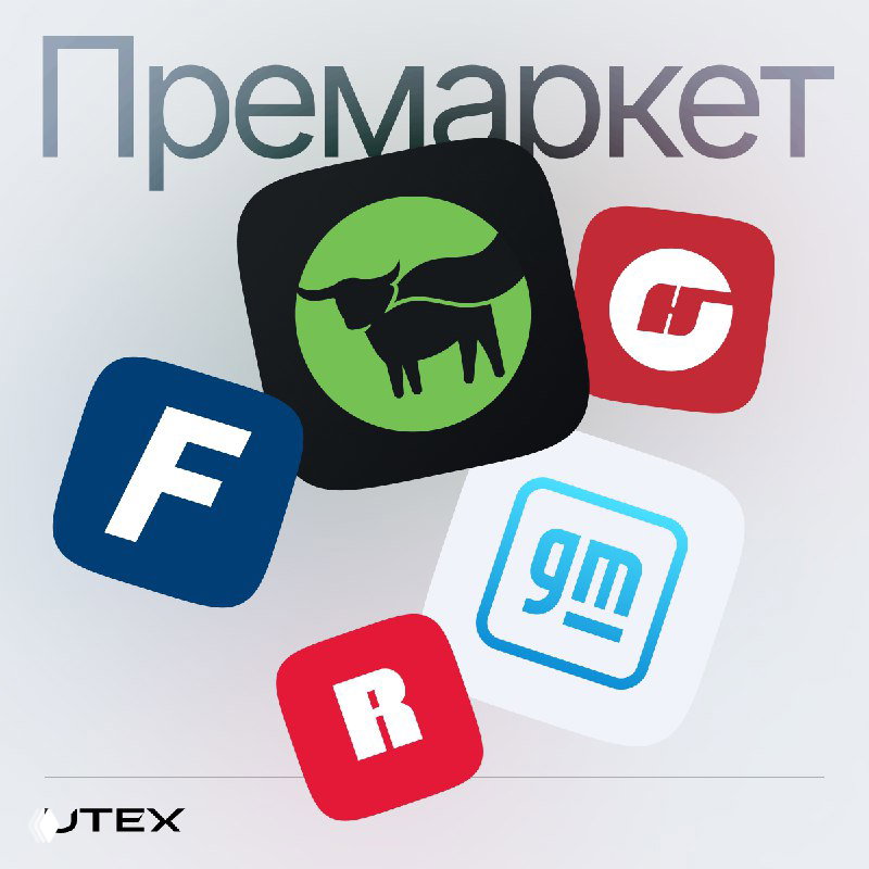 Шорт-сквиз в Beyond Meat — обзор премаркета