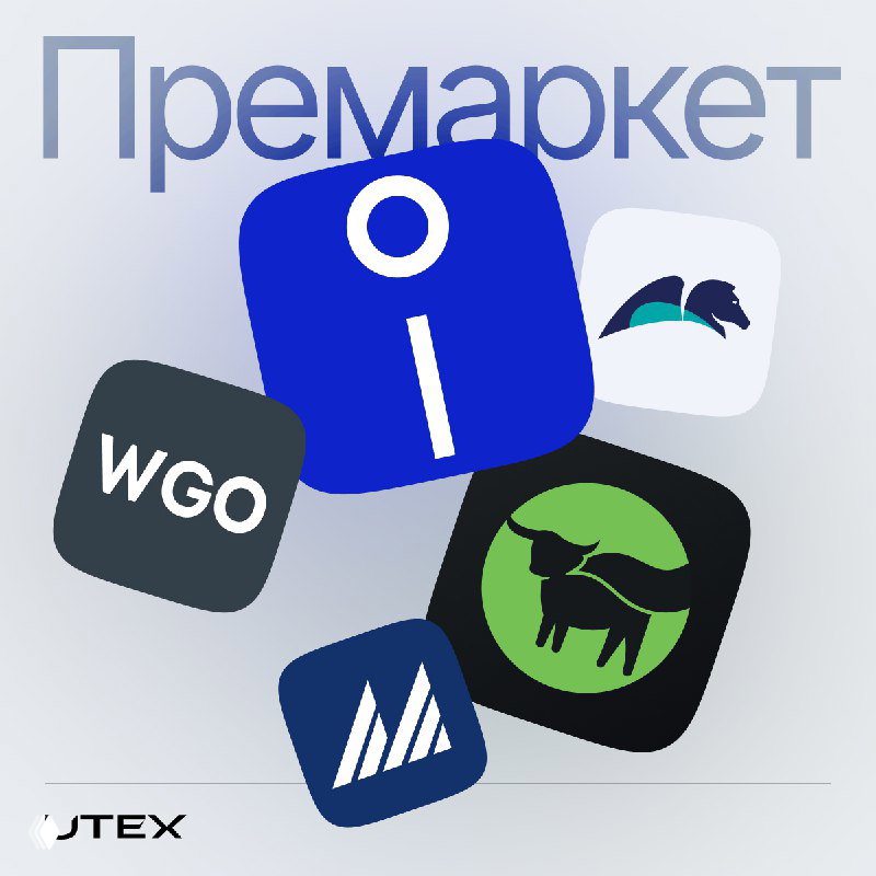 Beyond Meat to the moon, обзор премаркета