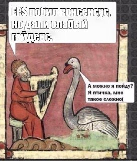 Словарь для сезона отчетов
