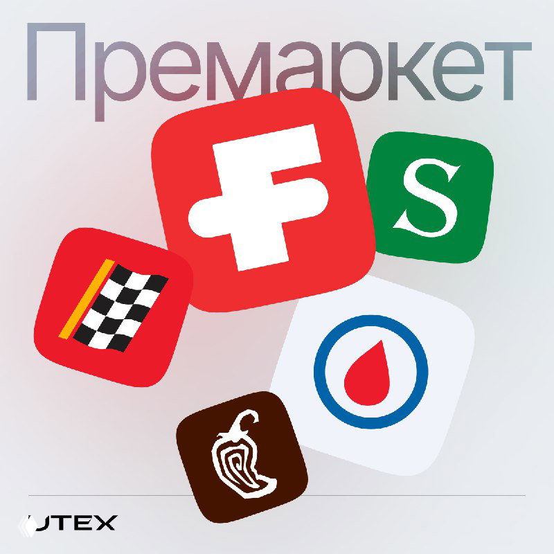 Игры Roblox и рост Advance Auto Parts — обзор премаркета