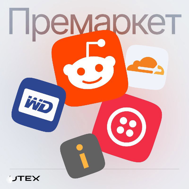 Reddit, Coinbase и Strategy бьют ожидания — премаркет