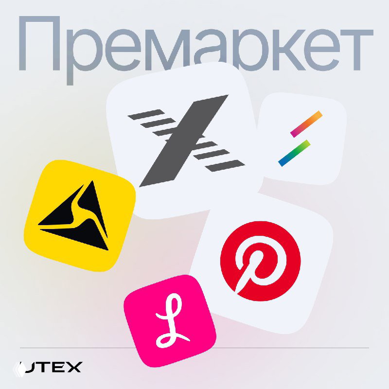 Pinterest замедлилась, AMD побила прогнозы — премаркет