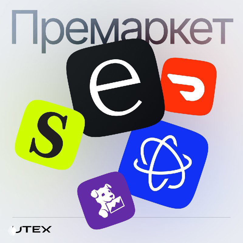 Обзор премаркета: Snapchat, чипмейкеры, результаты