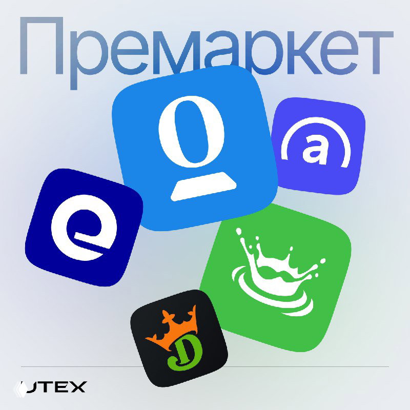 Обзор премаркета: GTA VI и бонус Маску $1 трлн
