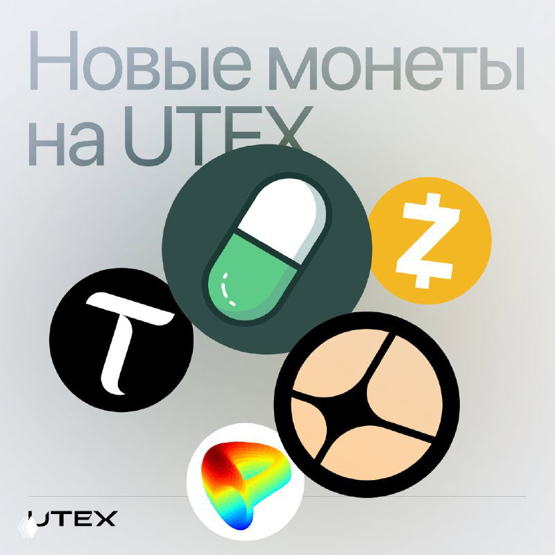 Пять горячих криптоновинок на UTEX
