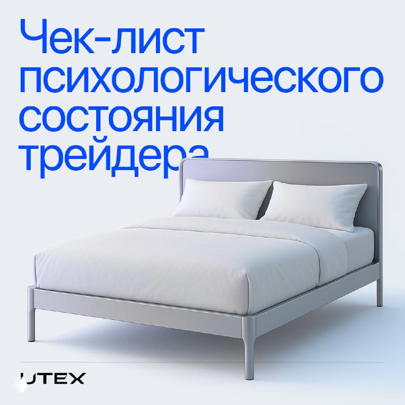 Тест на профпригодность