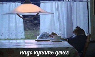 Какой депозит нужен, чтобы зарабатывать $50–$100 в день