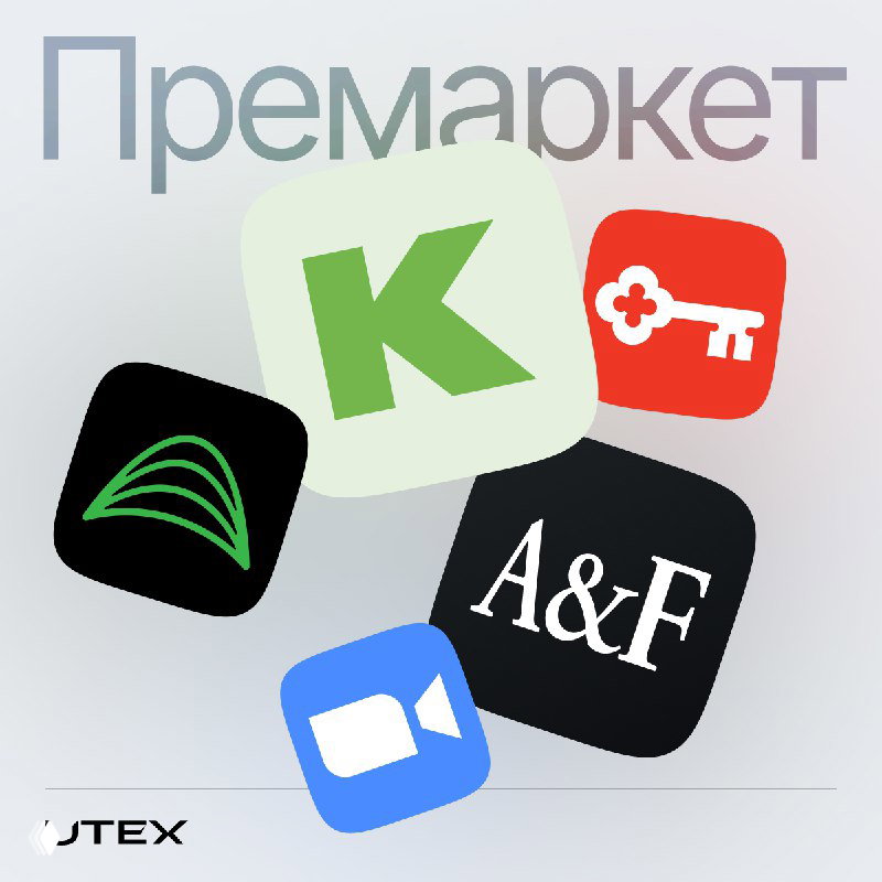 Обзор премаркета: Google угрожает чипмейкерам