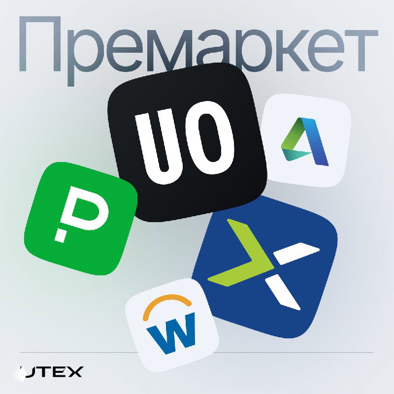 Продажи Li падают, Dell растет — обзор премаркета