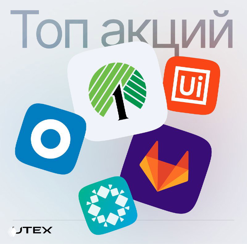 Топ идей для торговли на этой неделе