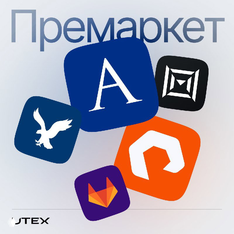 Отчеты Okta, CrowdStrike, GitLab и Macy's — обзор премаркета