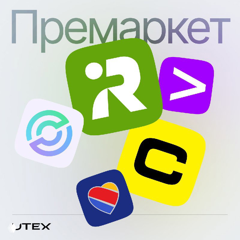 Премаркет: Visa запускает расчеты в USDC, слабые макроданные