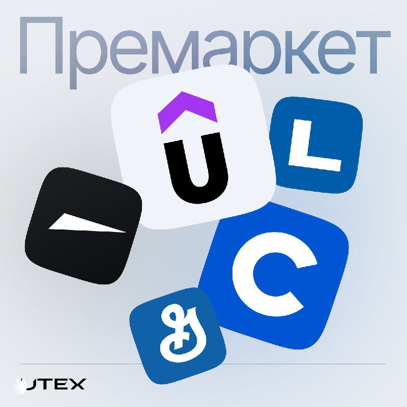 Coursera и Udemy объединяются — премаркет и отчет Lennar