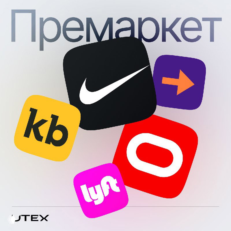Беспилотные авто угрожают Lyft — маржа Nike падает