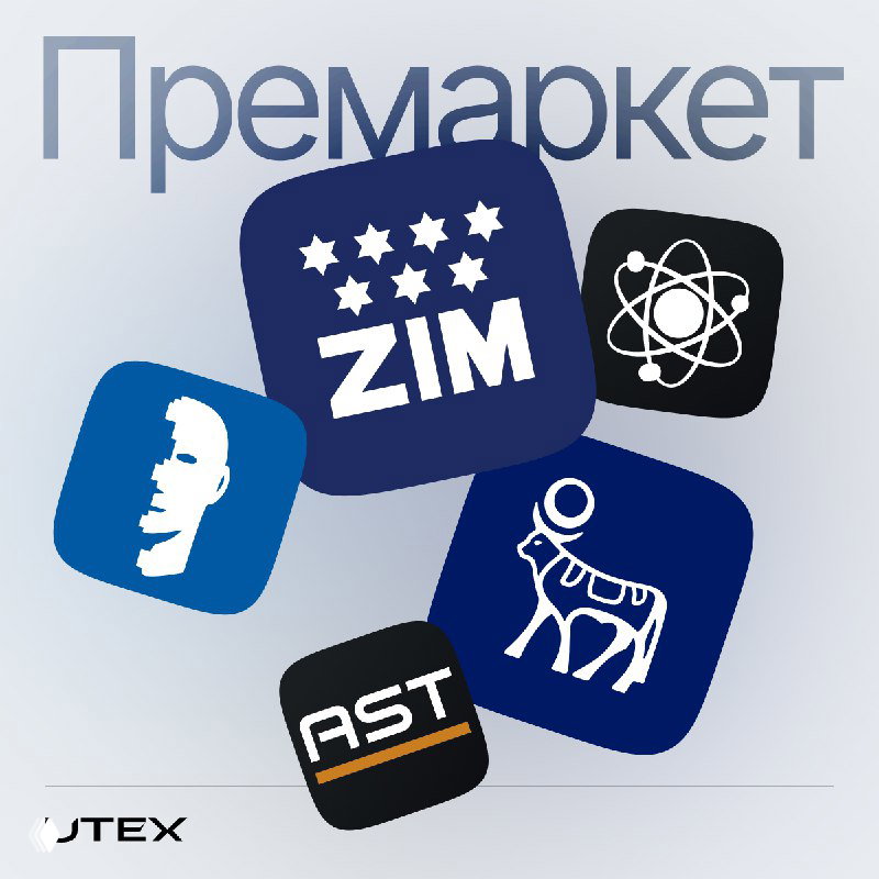 Коррекция сектора космоса и новая таблетка: премаркет