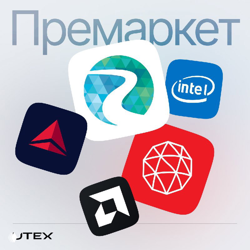 Обзор премаркета: инвестиции в ракетостроение и рост Intel