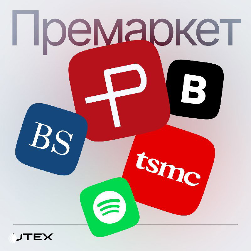 TSM не подвел. Новая сделка биотехов