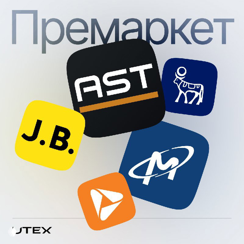 Премаркет: увеличение дозировки Wegovy и участие ASTS в SHIELD