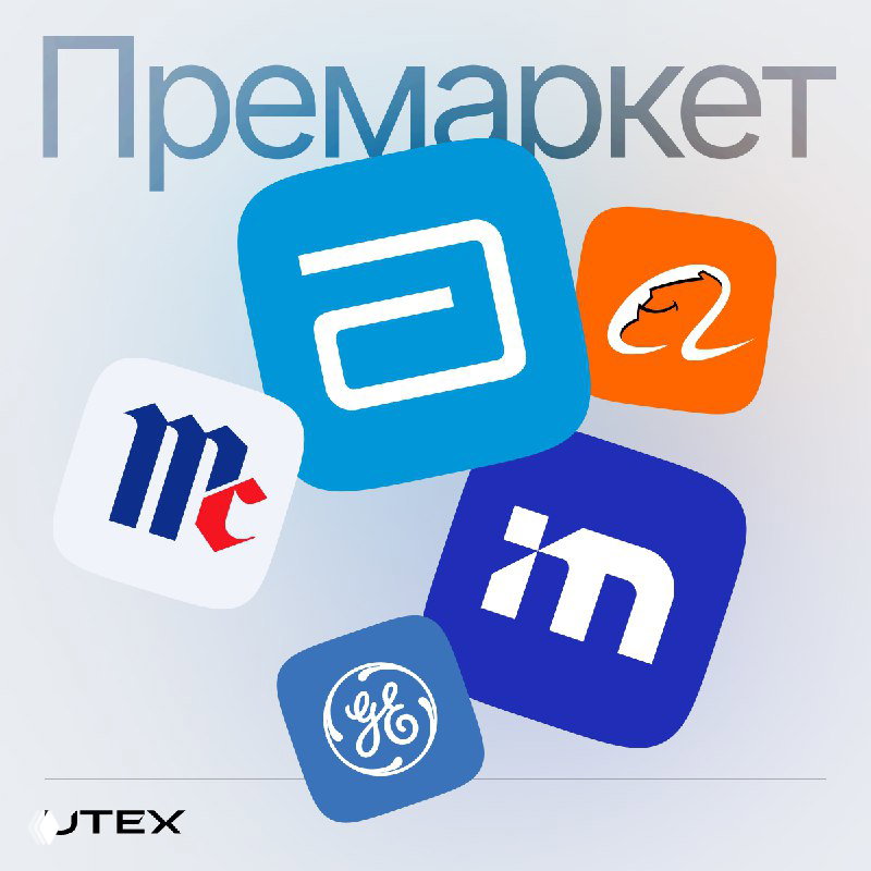 Alibaba может вывести чипмейкера на биржу — премаркет