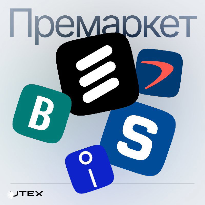 Пекин может пустить чипы Nvidia — обзор премаркета