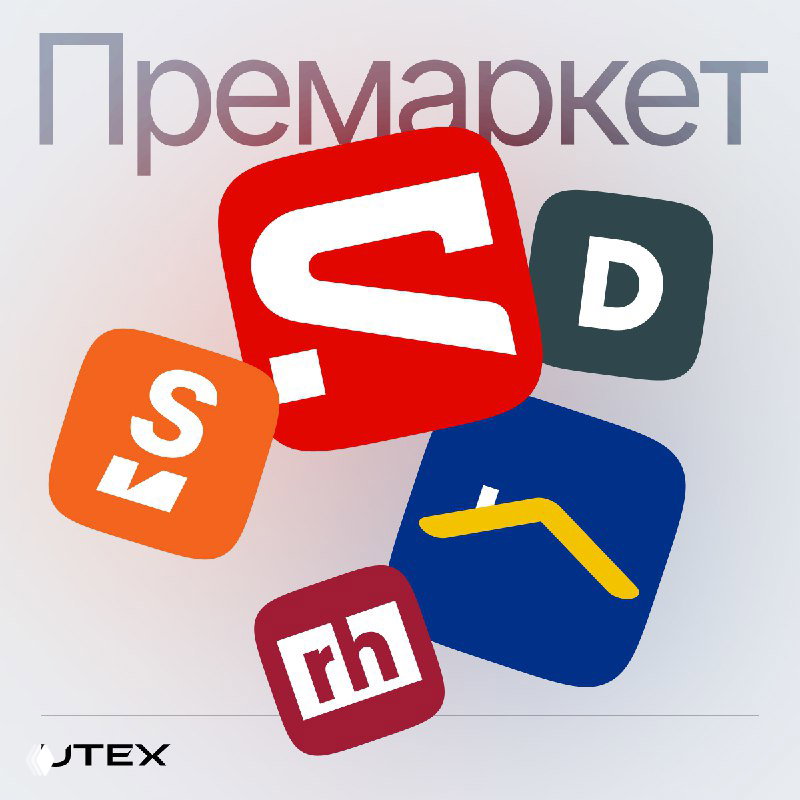 SanDisk — ракета; SOFI $1 млрд. Обзор премаркета