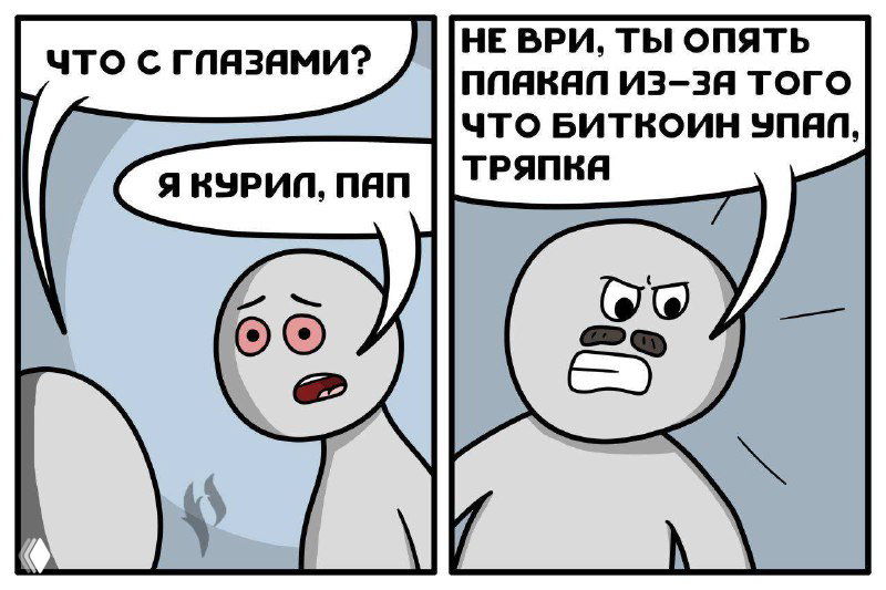 Биткоин ниже $78 000 — Трамп предложил преемника Пауэлла