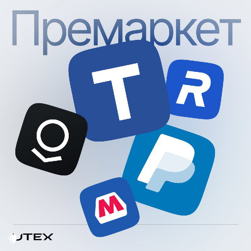 Новый рекорд Palantir и падение PayPal. Обзор премаркета