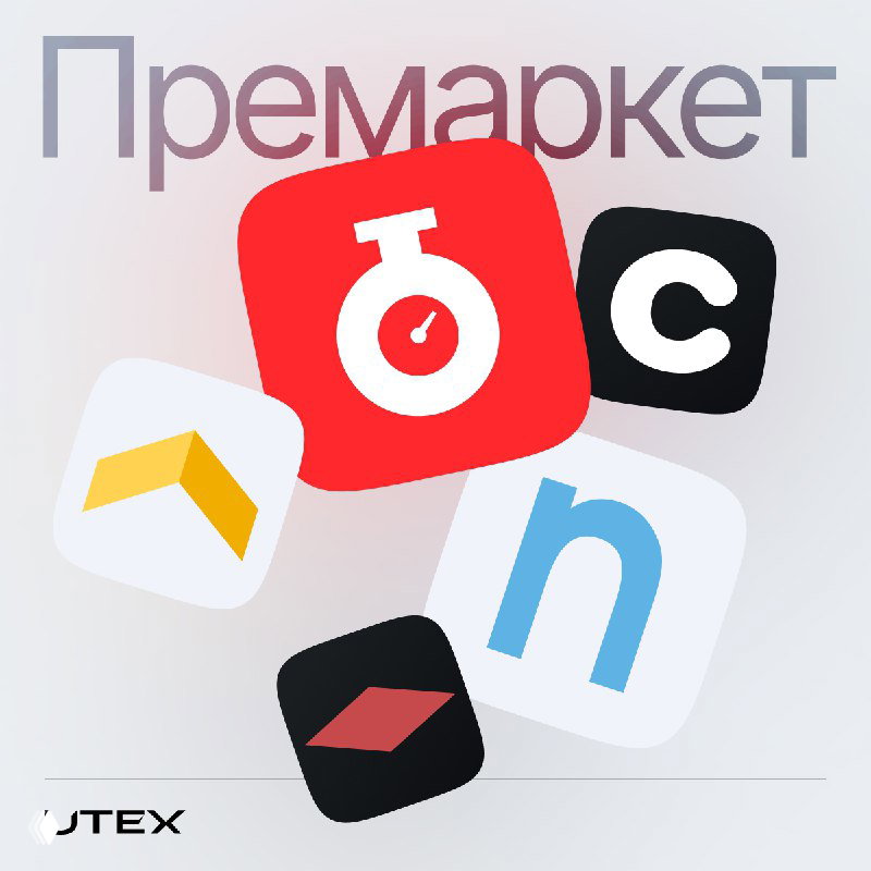 Cisco в минусе, Crocs растёт — премаркет
