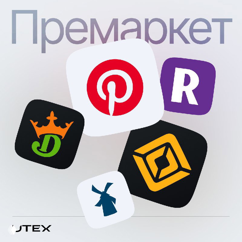 Инфляция ниже ожиданий. Pinterest теряет выручку