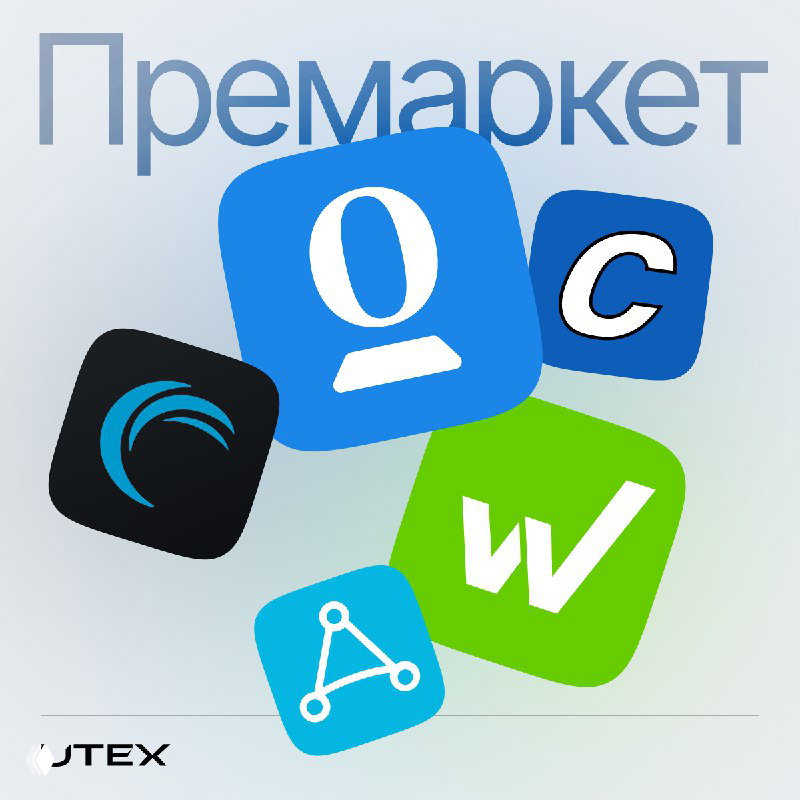Обзор премаркета: AppLovin, OpenAI и провал испытаний GRAIL