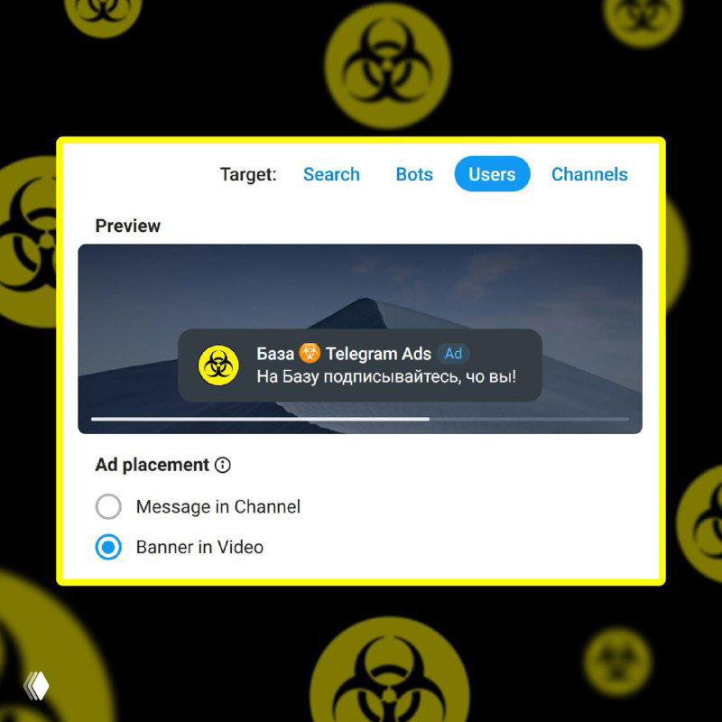 Telegram Ads теперь в видео!