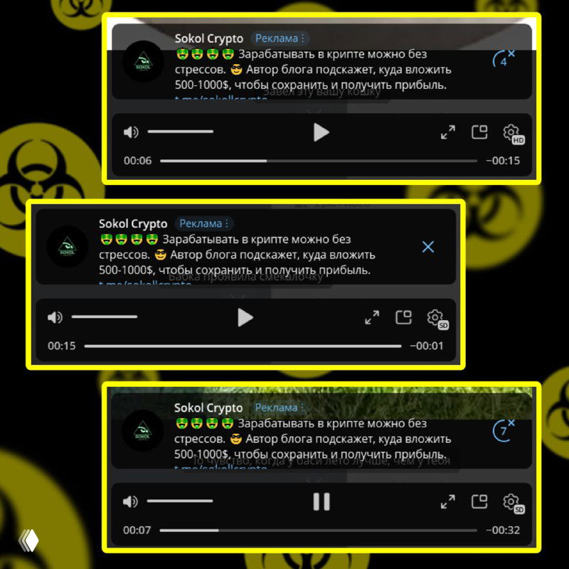 Алло, Telegram? Да-да, баги!