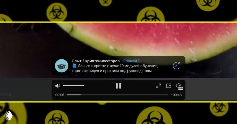 Что изменилось в отображении Telegram Ads в видео на ПК